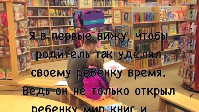 Как воспитывать детей ? & Настоящий ПАПА :) смотреть онлайн