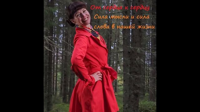 Словесный завтрак, для прекрасных дам. Словесный кофе. Словесный пирог с шоколадом.Основание библия смотреть онлайн