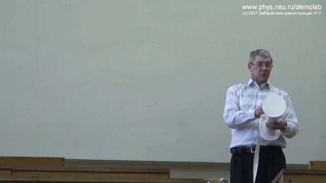 Физика в опытах. Лаборатория демонстраций НГУ 2007