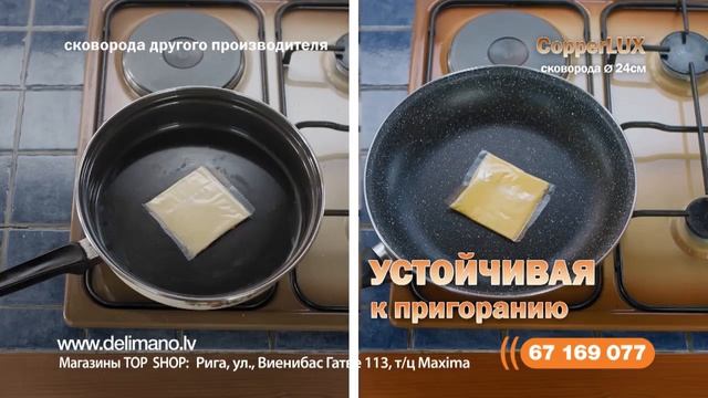 Сковорода Stone Legend CopperLUX смотреть онлайн