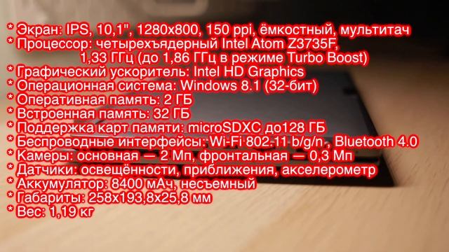 Планшет Acer one 10 (s1002) за 1800р в 2022 году смотреть онлайн