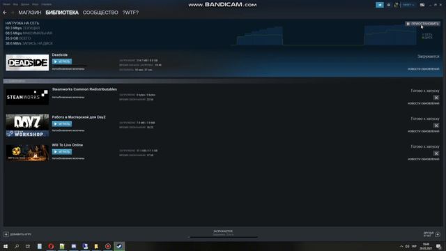 DayZ Настройка Скорости скачивания SteamCmd! смотреть онлайн
