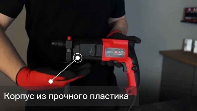 Маленький да удаленький, перфоратор BRAIT BRH20 смотреть онлайн
