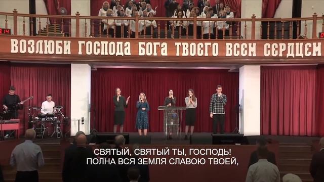 Святый, святый Ты, Господь / гр. Авен-Езер 18.09.2022 09-00 смотреть онлайн