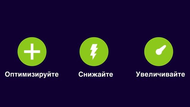 Цифровое решение для формулирования TechBroFlex смотреть онлайн