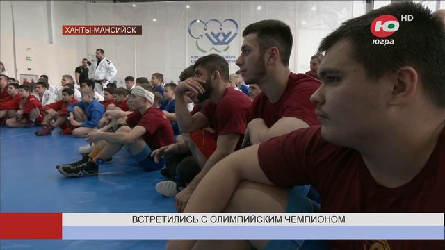 Олимпийский чемпион Александр Карелин встретился с воспитанниками ЮКИОРа смотреть онлайн