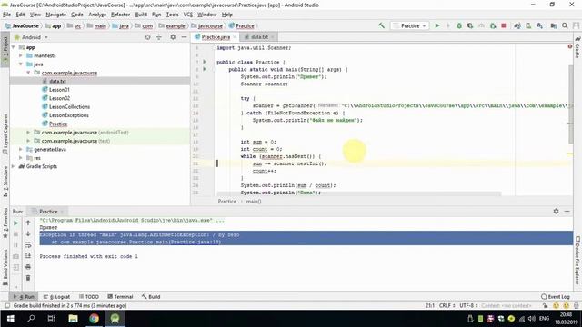 Программирование на Java для Andriod #4 (Исключения) смотреть онлайн