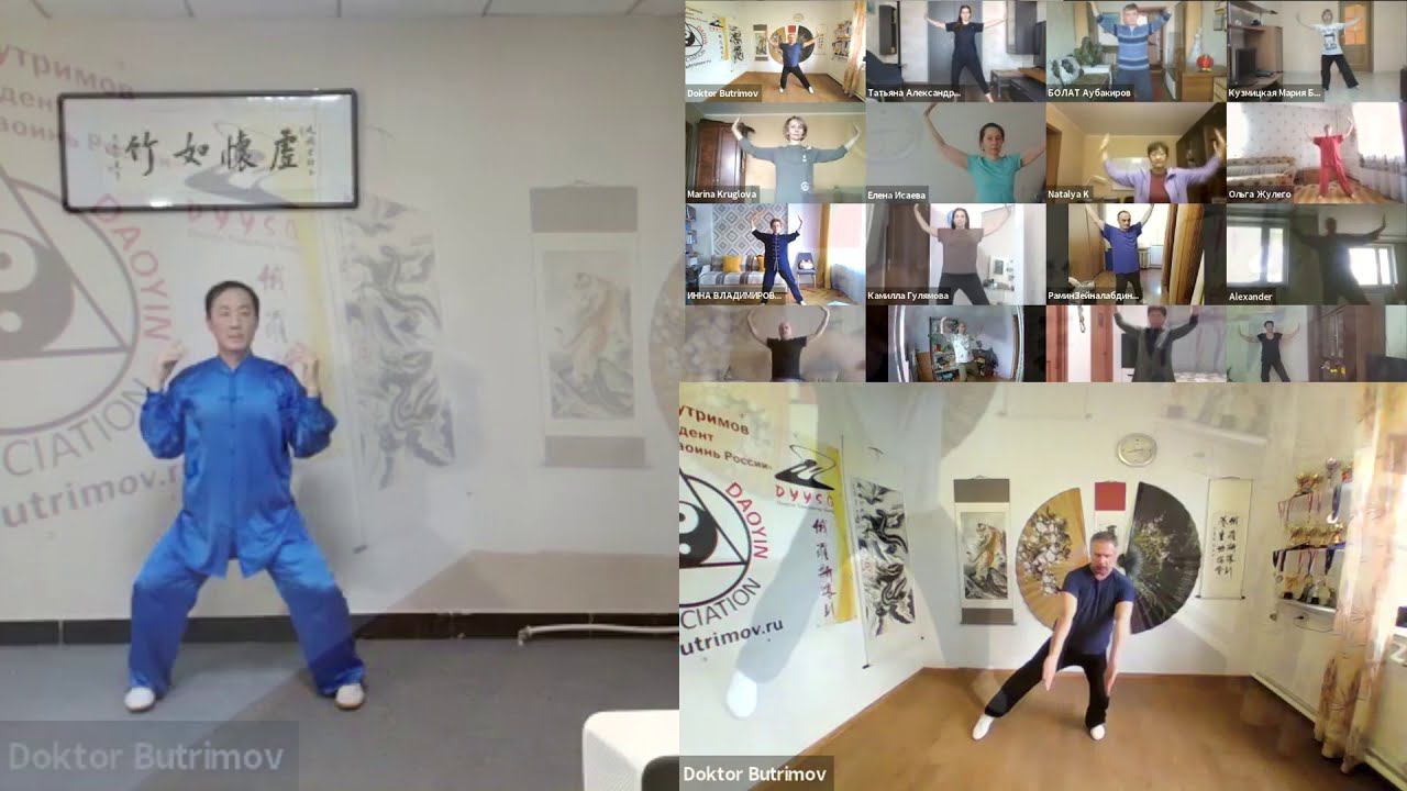 Даоинь: "Успокоение сердца и выравнивание давление". Разбор семинара с профессором Ху Сяофэем. смотреть онлайн