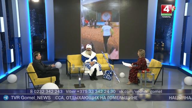 Добрый вечер, Гомель! || 29.12.2022 смотреть онлайн