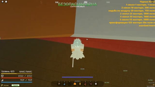 Как получить Первые Стили? | Гайд по ГПО! | How Do Get The First Styles? | Guide By GPO!