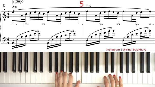 MARIAGE d'AMOUR PAUL SENNEVILLE PIANO Tutorial Mariage dAmour Music Sheet Брак по любви Как играть смотреть онлайн