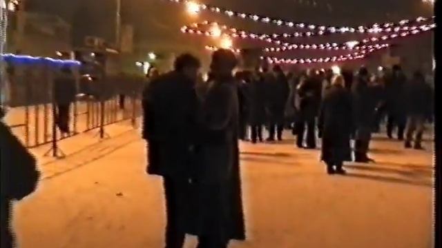 Наступающий 2005-ый (г.Барнаул) смотреть онлайн