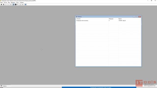 Расчёт теплового потока в SOLIDWORKS Flow Simulation на примере полотенцесушителя смотреть онлайн