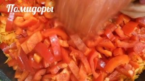 Лечо с Рисом на Зиму. Обалденный Салат!