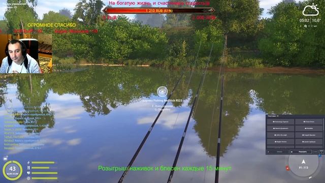 Рыболовы-Герои