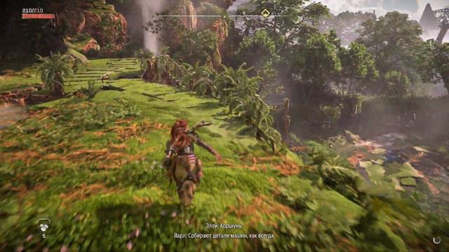 Horizon Forbidden West на PlayStation 4 смотреть онлайн