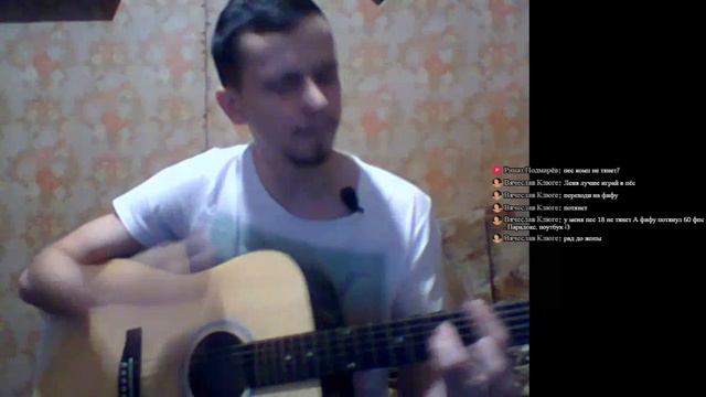 Гитарный стрим 10.12 смотреть онлайн