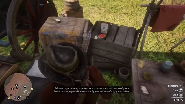 Red Dead Redemption 2 #10 Новый шериф смотреть онлайн
