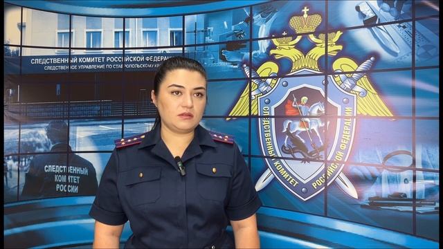В ЗЕЛЕНОКУМСКЕ ПРОВЕРЯЮТ УЧИТЕЛЯ ФИЗКУЛЬТУРЫ \СЛЕДСТВЕННЫЙ КОМИТЕТ смотреть онлайн