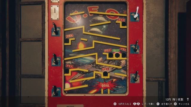 Hollow Cocoon Trailer