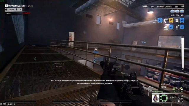 PAYDAY 2 BORDER CROSSING HEIST ПЕРЕСЕЧЕНИЕ ГРАНИЦЫ DEATH SENTENCE EASY STEALTH С ONE DOWN АЧИВКИ