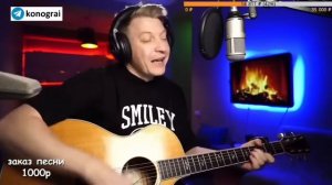 Океан Ельзи -- На небі (Роман Конограй)