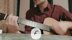 Разбор на аккорды. Ашкына гомер. Радик Юлъякшин. Elvin Grey.