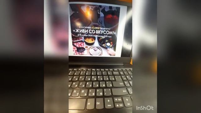 Подарки от Орифлэйм смотреть онлайн