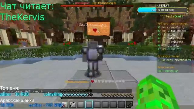 Выживание с подписчиками + играем на Тесла Крафт-Tesla Craft смотреть онлайн