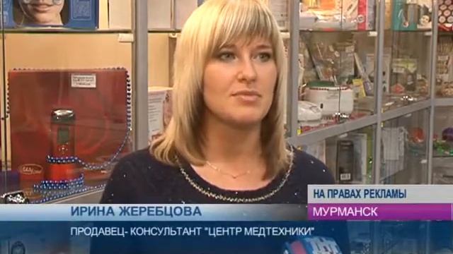 ВЫБРАТЬ ПОЛЕЗНЫЙ ПОДАРОК МОЖНО В СЕТИ МАГАЗИНОВ ЦЕНТР МЕДТЕХНИКИ смотреть онлайн