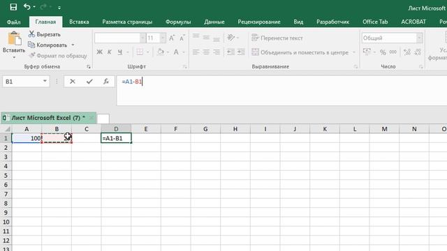 Как вычитать в Excel 2013/2016 || Уроки Volosach Academy Russian смотреть онлайн