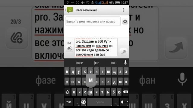 Как снять видео с экрана телефона ;3 смотреть онлайн