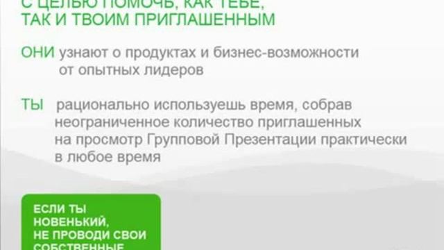 Школа Diamond за 200 дней 22 09 2012 смотреть онлайн