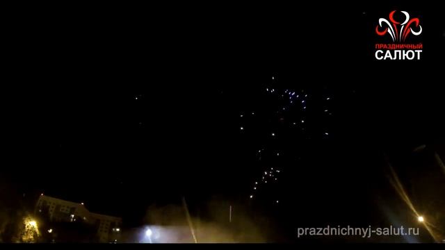 Салют Чемпионс смотреть онлайн