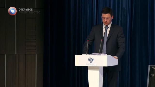 Александр Новак об открытости Министерства энергетики смотреть онлайн