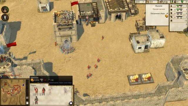 Stronghold Crusader 2 # 2 "Первая кровь" смотреть онлайн