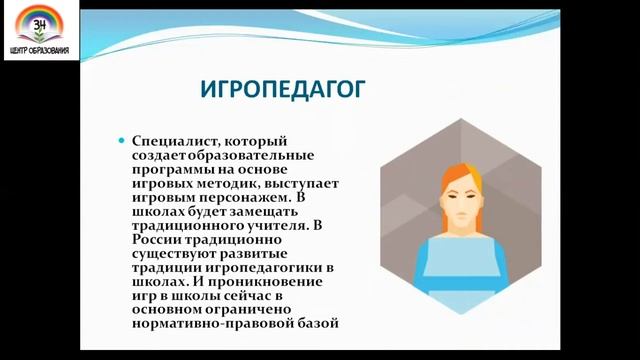 Редкие профессии смотреть онлайн