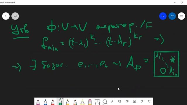 Линейная алгебра и геометрия — лекция 18 смотреть онлайн