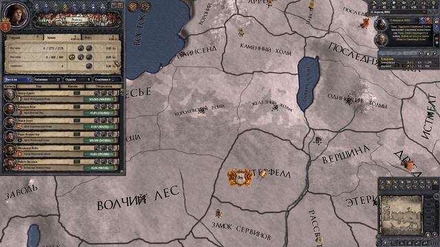 Crusader Kings 2 Игра Престолов. Гловеры #1.Война Завоевателя. смотреть онлайн