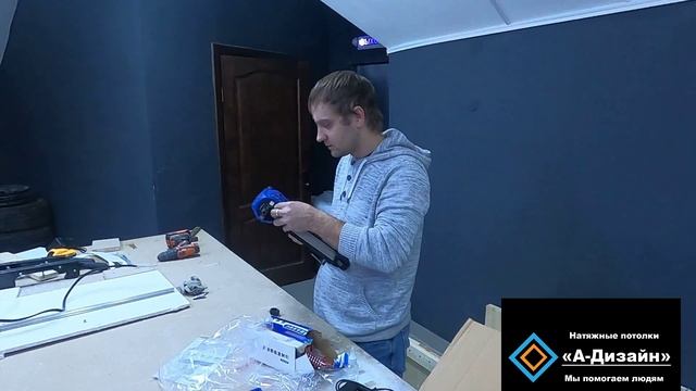 Пистолет для монтажа натяжного потолка почти даром смотреть онлайн