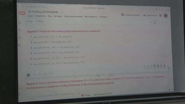 Воробьёв С. "Технологическая практика" | Семинар 3 | ВМК МГУ смотреть онлайн