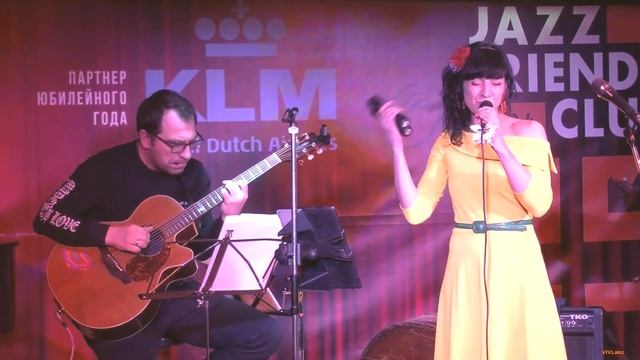 Алла Туровская и Павел Илюшин - Samba Em Preludio (Baden Powell) смотреть онлайн
