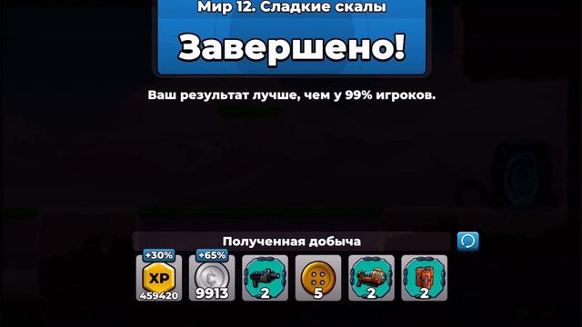 Mr. Autofire новое оружие сравнение наград new weapons reward comparison #mrautofire смотреть онлайн