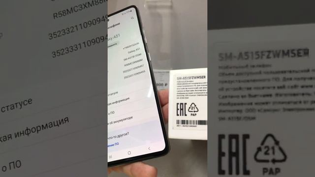 galaxy a51 9.9 смотреть онлайн