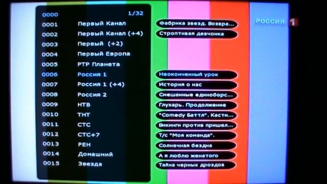 SKYWAY CLASSIC II Часть-4 "КАРТЫ И МОДУЛИ ОПЕРАТОРОВ ТВ" смотреть онлайн