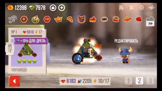 ОТКРЫВАЕМ ПОДАРКИ И ГИГАНТСКИЕ ЯЩИКИ В CATS смотреть онлайн