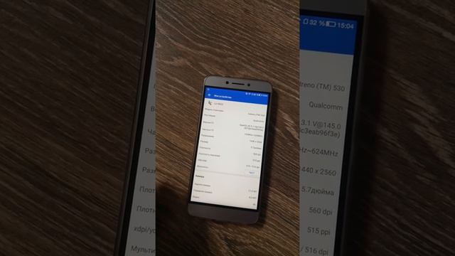 5'7 2k Leeco MAX 2 6/64 Гб (x820). Тест AnTuTu. смотреть онлайн