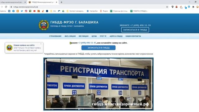 Цифровые Активации