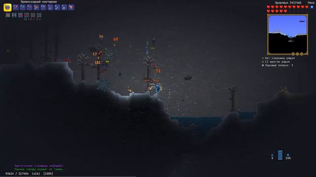 Железяки - Thorium mod + Apacchii's Classes Mod Terraria #4 смотреть онлайн