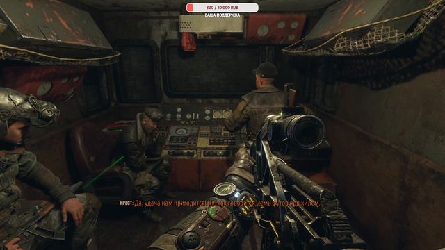 ✔METRO EXODUS в гости к водяному царю часть #2 !!! 🅻🅸🆅🅴 смотреть онлайн